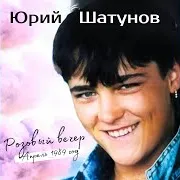 Посвящение Песни